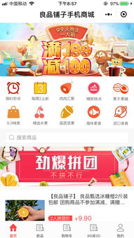 金融极客姜鹏 微信小程序，将再造一个腾讯
