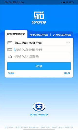 宁归来健康码 便捷出行与健康管理的必备工具